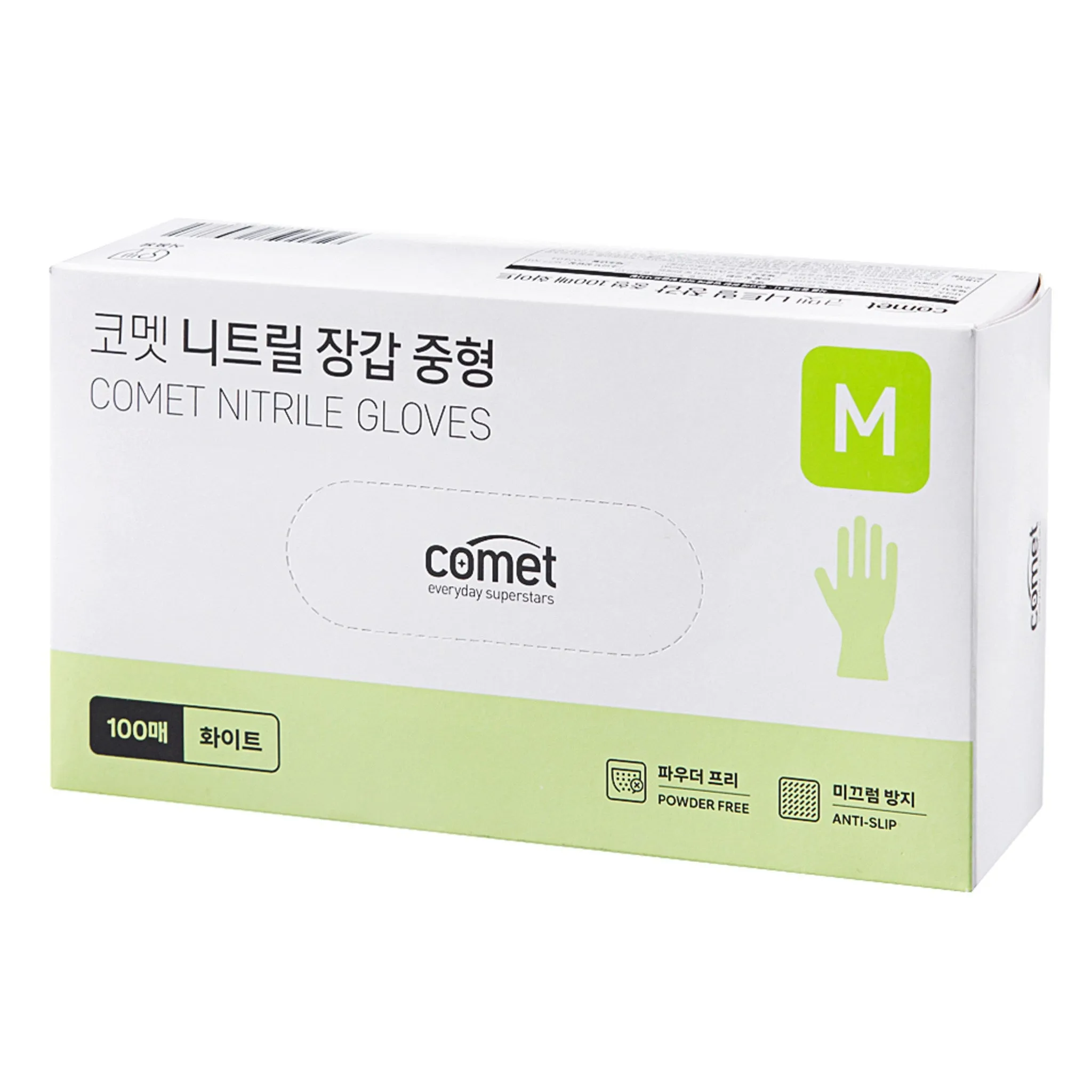 Comet Nitrile Gloves White - Rubber Gloves - 🏆 #44 - Household Items - Best of December