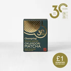 Limited Edition Organic Japanese Okumidori Matcha - Ceremonial Grade